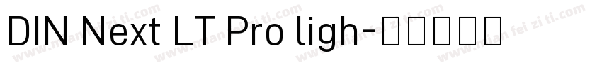 DIN Next LT Pro ligh字体转换